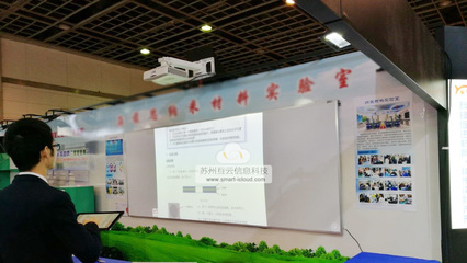 Hoinware多屏互动教学软件系统 赋能纳米科技教育的新引擎