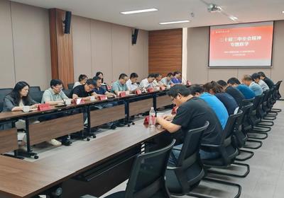 无人机研究院与装备工程部联合开展党的二十届三中全会精神主题联学，推动教育科技深度技术服务