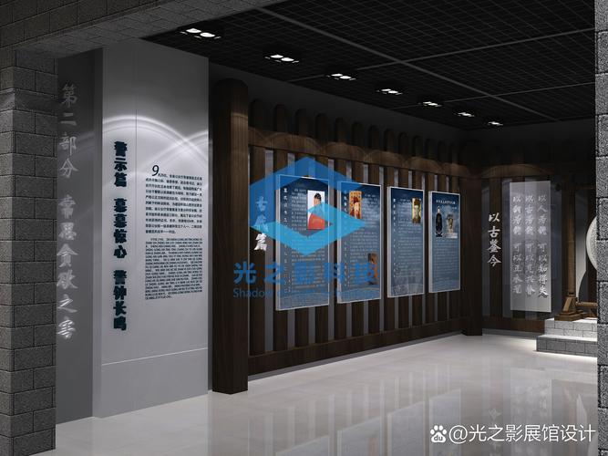 光之影科技深耕廉政警示教育基地领域,提供从前期规划,方案设计到落地